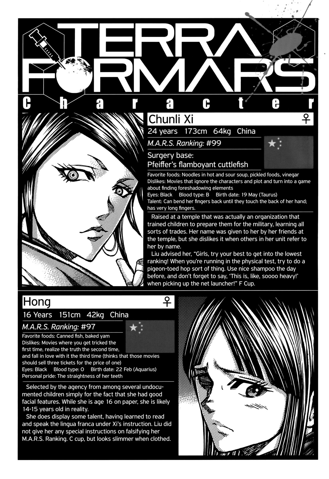 Terra Formars, Chapter 85 image 18